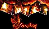 سرپرست شبکه بهداشت و درمان لالی : ارتقای فرهنگ ایمنی لازمه پیشگیری از حوادث ناگواری همچون حوادث چهارشنبه سوری است
